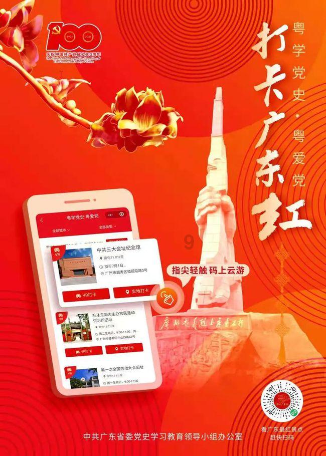逍遥觅仙